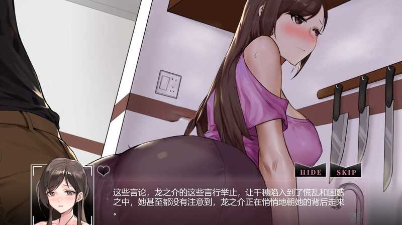 图片[8]-【淫妻SLG/漢化】NTR狂熱-偷情的新婚妻子v3.3.3U【附攻略】Ntraholic【6.8G】-云享社·资源