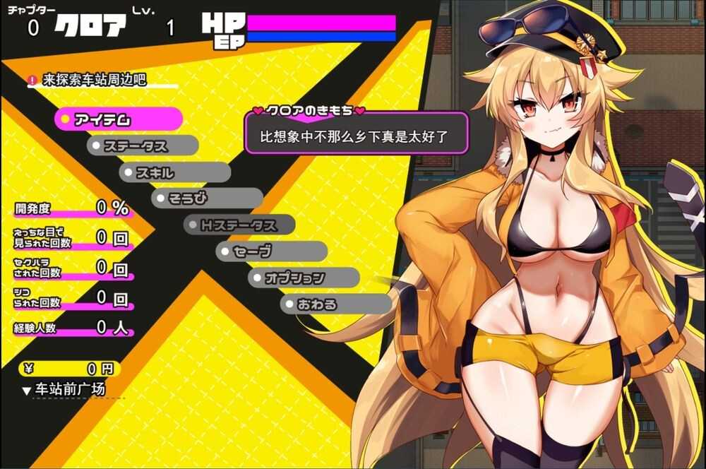 图片[2]-[爆款精品RPG]克羅亞x混亂V1.05 挂載AI機翻版+存檔 更新 [2G/多空/百度]-云享社·资源