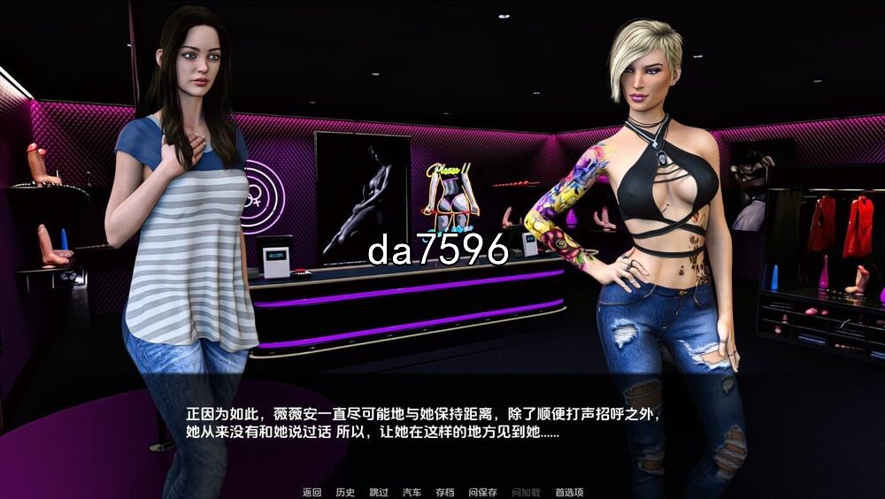 图片[3]-[欧美SLG/动态] 三伏天（Dog Days of Summer ）V0.2.1b 汉化 PC+安卓 [1.3G/多空/百度]-云享社·资源