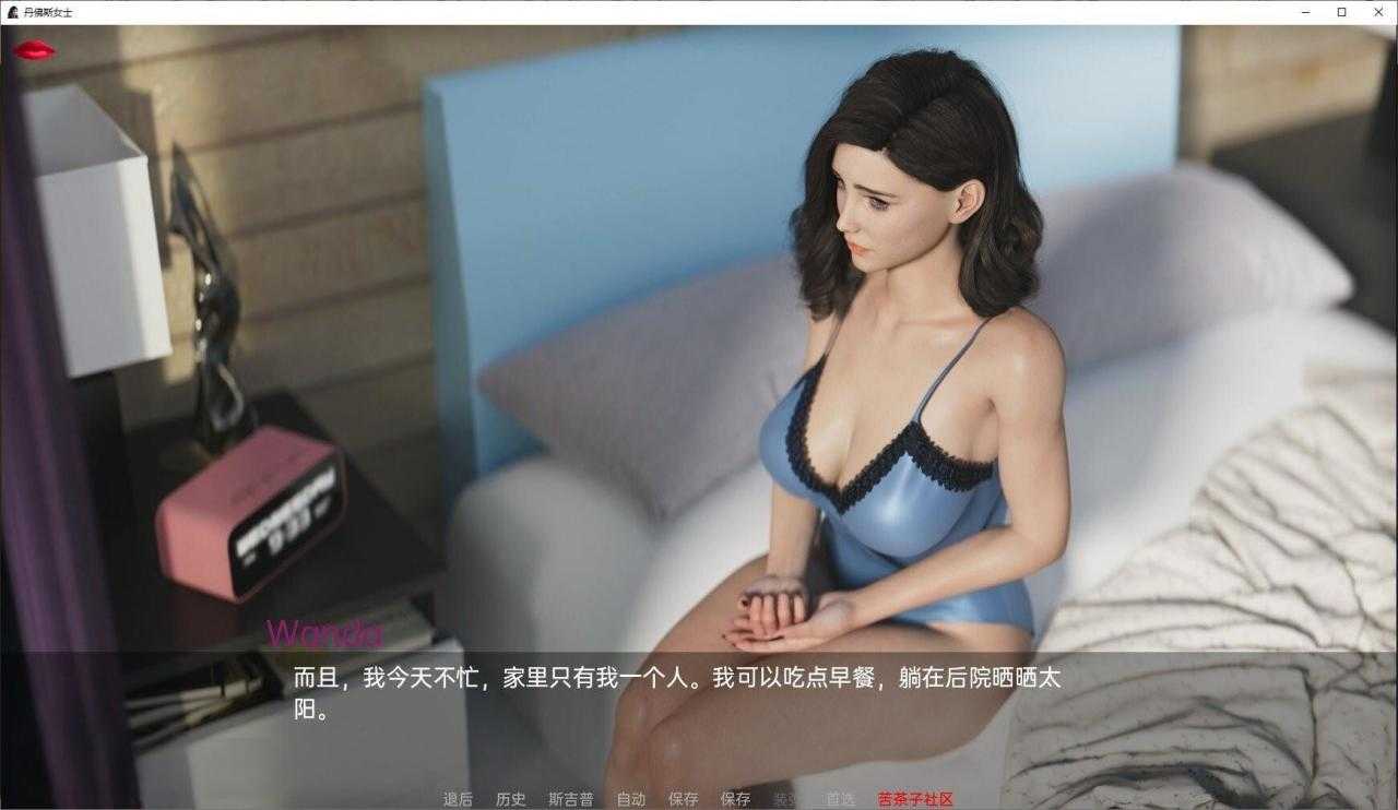 图片[6]-[歐美SLG/動态]丹佛女士 Ms.Denvers V0.6.5 AI機翻版 PC+安卓 [2.2G/多空/百度]-云享社·资源