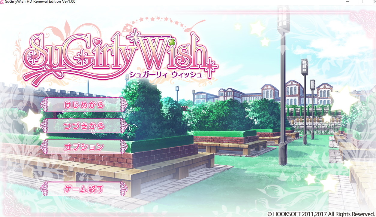 [大型ADV/汉化] SuGirly Wish HD Renewal Edition AI汉化版+全CG存档 [4G/百度]-云享社·资源