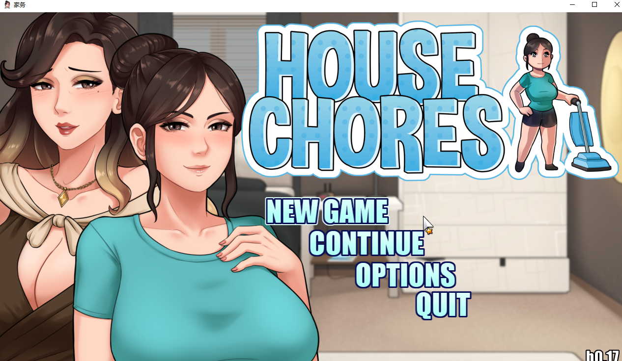 [歐美RPG/漢化/動态]家務：House Chores V0.17.0 Beta 内嵌AI漢化版 更新/全家桶 [1.32G/多空/百度]-云享社·资源