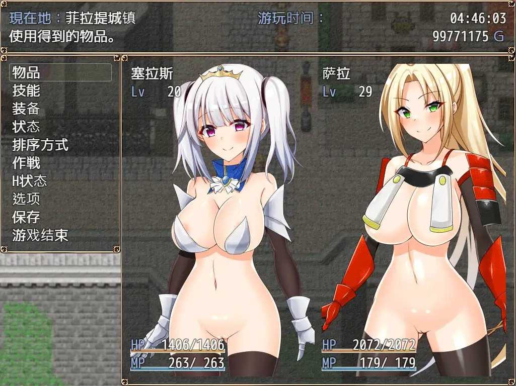 图片[5]-[戰鬥懷孕RPG/漢化/動态] 菲拉蒂的公主塞拉絲迪娅 V3.0 官方AI中文漢化版+存檔 [900M/百度]-云享社·资源