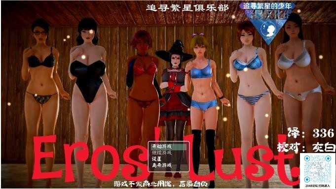 图片[3]-[日系SLG/漢化] 欲望的選擇 淫蕩的選擇 Lustful Choices v0.02 PC+安卓漢化版 [500M/XN】-云享社·资源