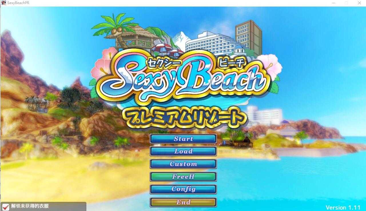 图片[2]-[i社/汉化] 性感海滩性感沙滩 Sexy Beach 4终极4K画质整合汉化版 [47G/XN】-云享社·资源