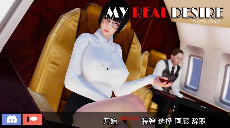 图片[7]-【後宮SLG/漢化】真實情欲-玩小姨肏姐姐C1~C3E4P2【PC+安卓】My Real【12G】-云享社·资源