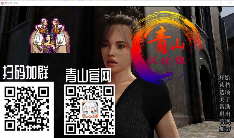 图片[6]-【母系SLG/汉化】熟女战士-饥渴妈妈勾引邻居叔叔们做爱v1.0 – MILF W【1G】-云享社·资源