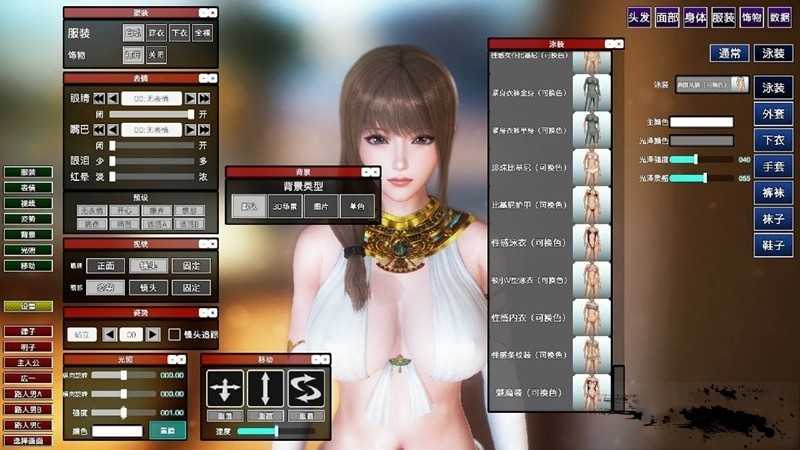 【经典SLG/汉化/3D大作】家族崩坏-终极12.0收藏版-给骚女儿开苞 – Playhome[43G/UC/百度]-云享社·资源