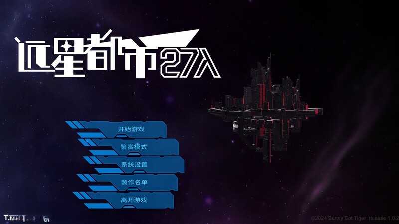 图片[6]-【對戰SLG/漢化】遠星都市27λv1.02【步兵版】Colony City 27λ【0.4G】-云享社·资源