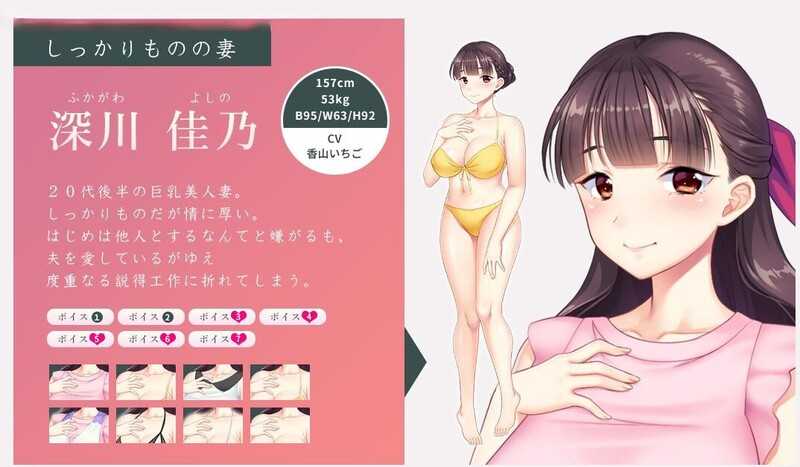 图片[5]-【淫妻ADV/漢化】妻子被他男肏的故事【DLC+存檔】僕に抱かれ喘ぐ【4.7G】-云享社·资源