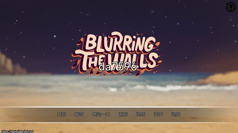 [亚洲风SLG/无修] 模糊墙壁 Blurring the Walls v0.5.2 PC+安卓汉化版 [3.7G/多空/百度]