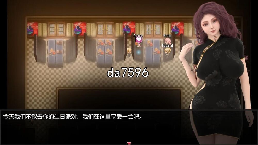 图片[4]-[欧美SLG/NTR] 欲望之影 Shadows of Desire V0.44 PC+安卓 机翻版 [1.5G/多空/百度]-云享社·资源