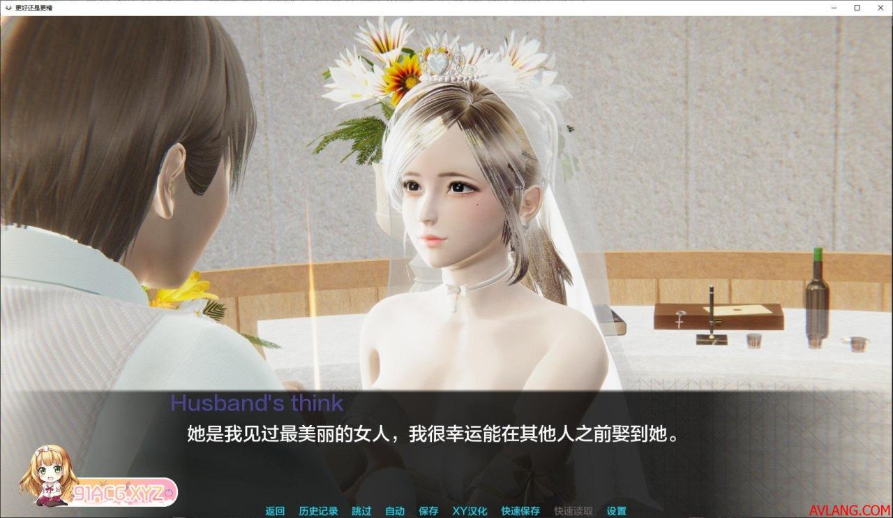 [亚洲风SLG/汉化/动态]更好还是更糟 Intro AI汉化版[PC+安卓][1G/百度]-云享社·资源