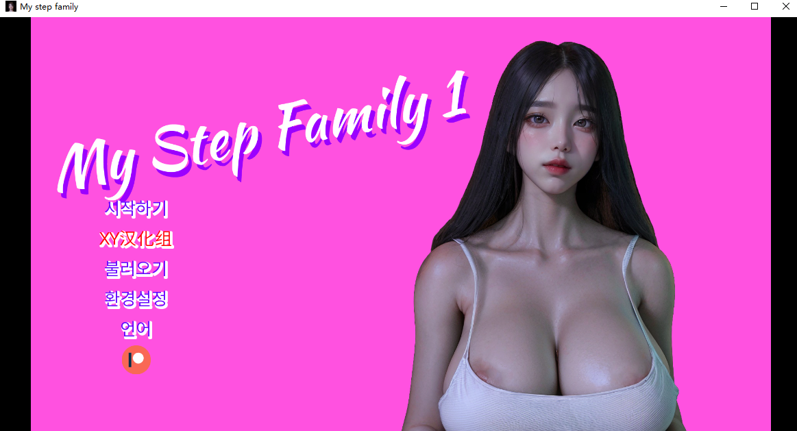 [人妻SLG/中文/动态] 我的继家 My step family Ch.1 官方中文版[PC+安卓][3.1G/百度]-云享社·资源