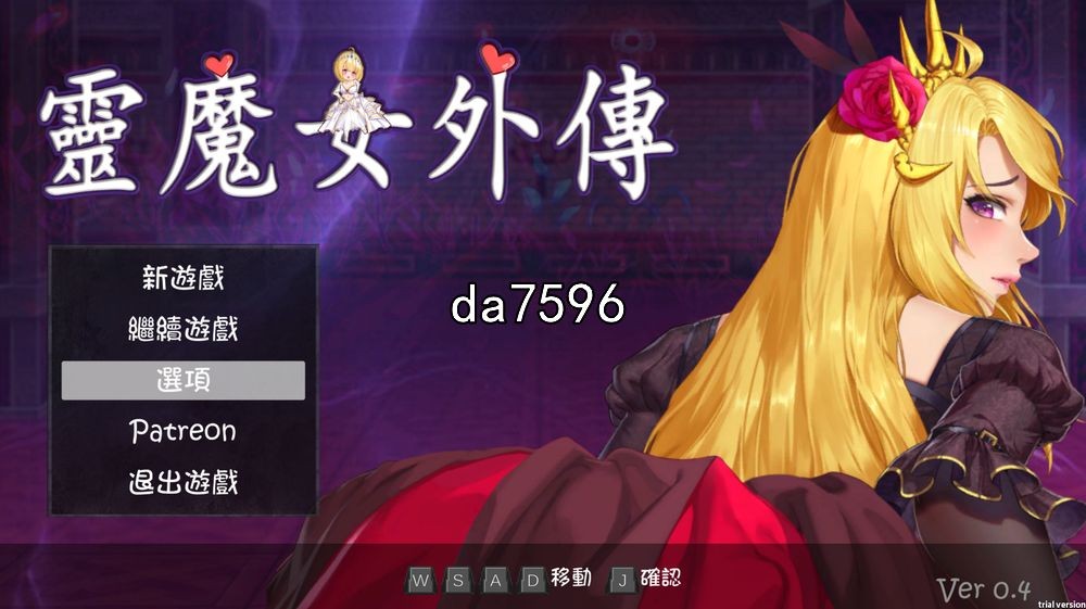 图片[1]-【亚洲风/ACT/无修/官中】 灵魔女外传 / Spirit Witch’s Gaiden v0.4 官中步兵版 6月更新 [1G/多空/百度/UC]-云享社·资源