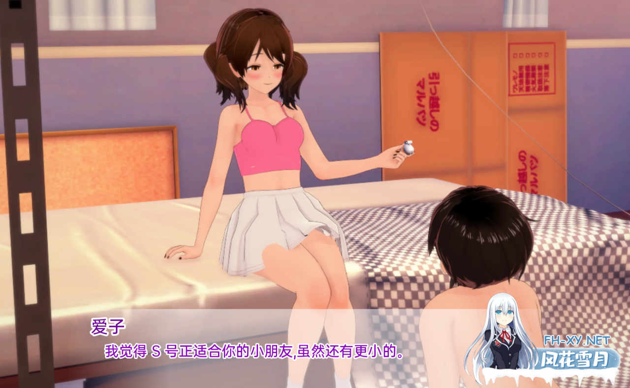 [日系SLG汉化动态]向我的暗恋投降 Surrendering to My Crush v1.19 XY汉化版 [PC+安卓][1.9G百度]-云享社·资源