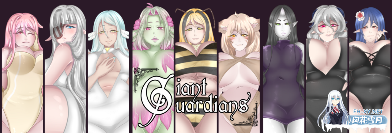 [拉大车SLG汉化] 巨人守护者 Giant Guardians v0.3.58 汉化版 [PC+安卓][3.2G百度]-云享社·资源