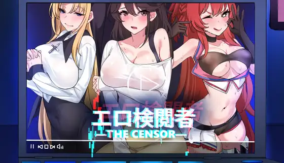 【SLG/官中/步兵/像素/巨乳/中出/NTR】[RJ01117570/Ntraholic社团]エロ検閲者(the censor)/社群审查[Ver2.04]【PC/500M】-云享社·资源