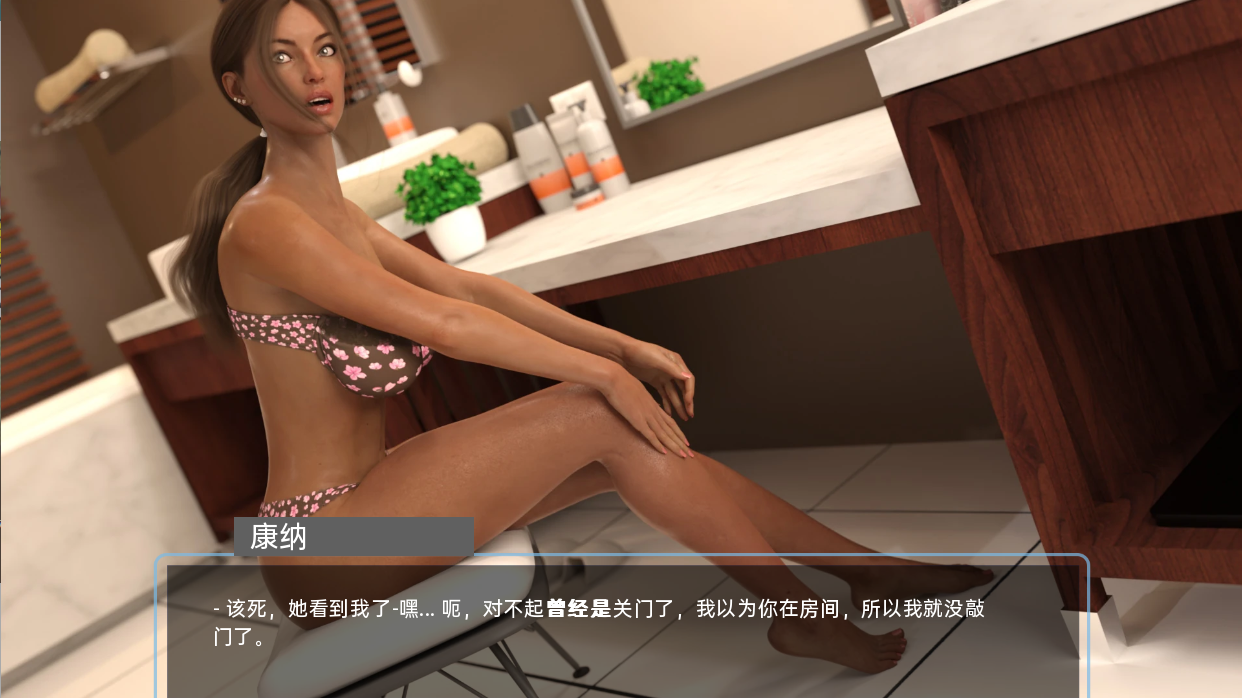 图片[4]-[SLG/汉化] 午夜天堂 Midnight Paradise v0.25 Elite PC+安卓汉化版 [8.2G/微云直连]-云享社·资源