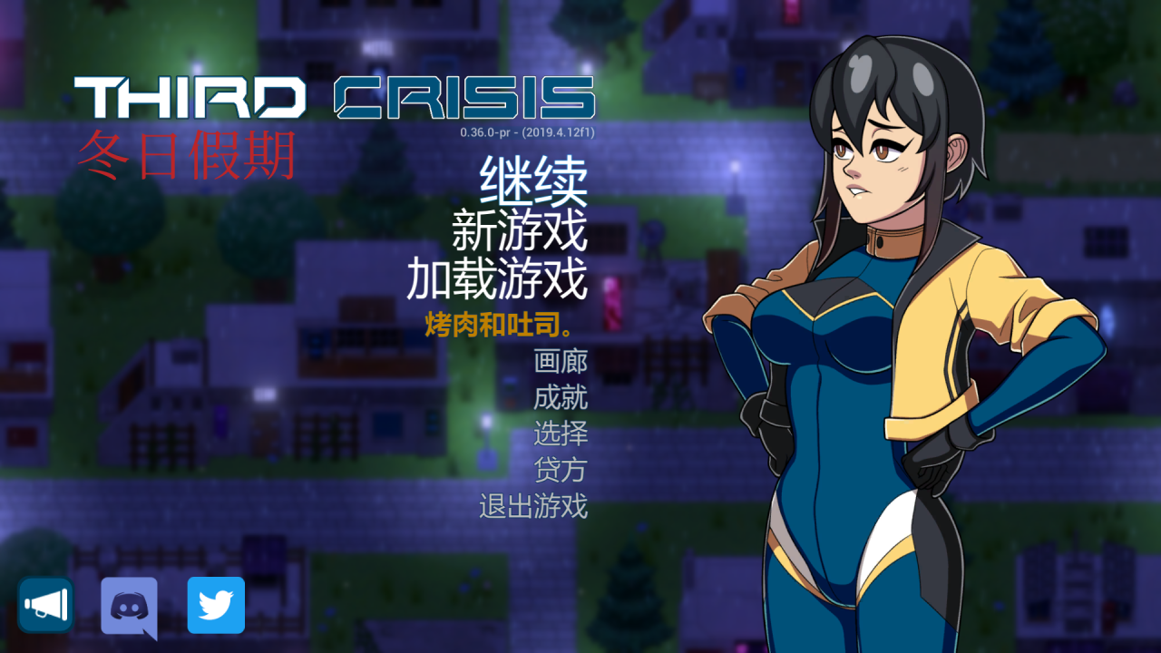 图片[8]-【SLG/机翻/更新/动态】ThirdCrisis/第三次危机[Ver1.0]【PC/5.11G】-云享社·资源