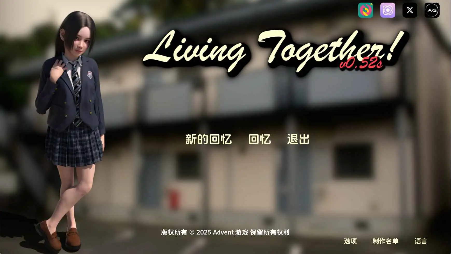 【亚洲/SLG/动态/更新】共同生活v0.55 AI汉化版【PC+安卓/12.9G】